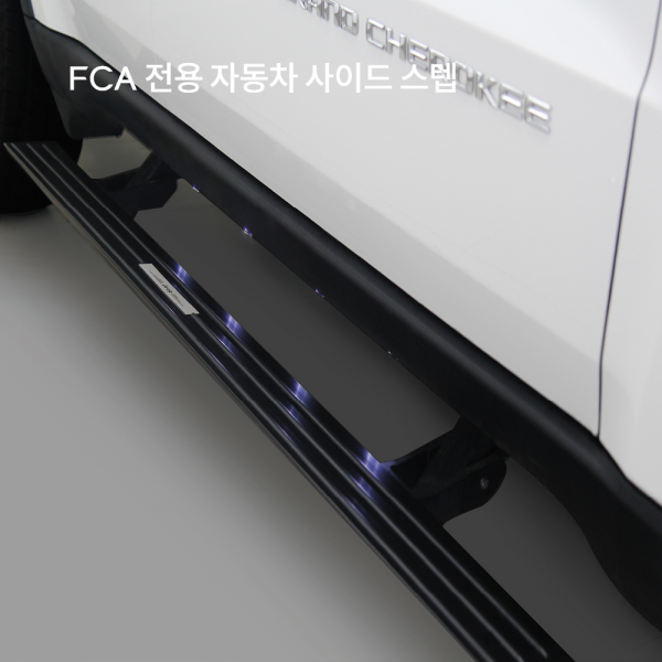 Electric Side Step for FCA