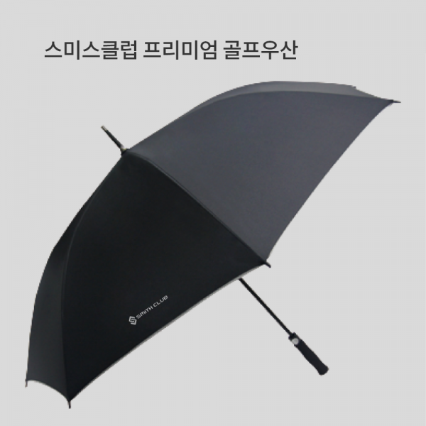 SMITH CLUB Premium Golf Umbrella