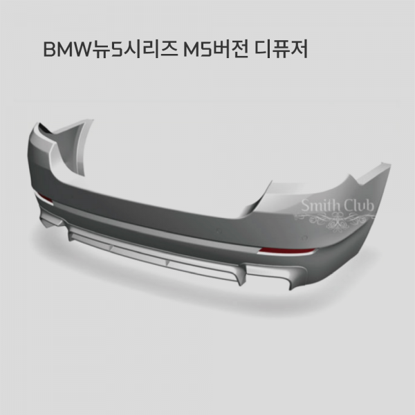 BMW New 5 Series Diffuser